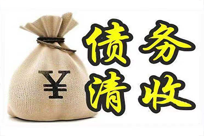 违约借款合同中的罚金条款是否合法？