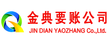 霞浦讨债公司